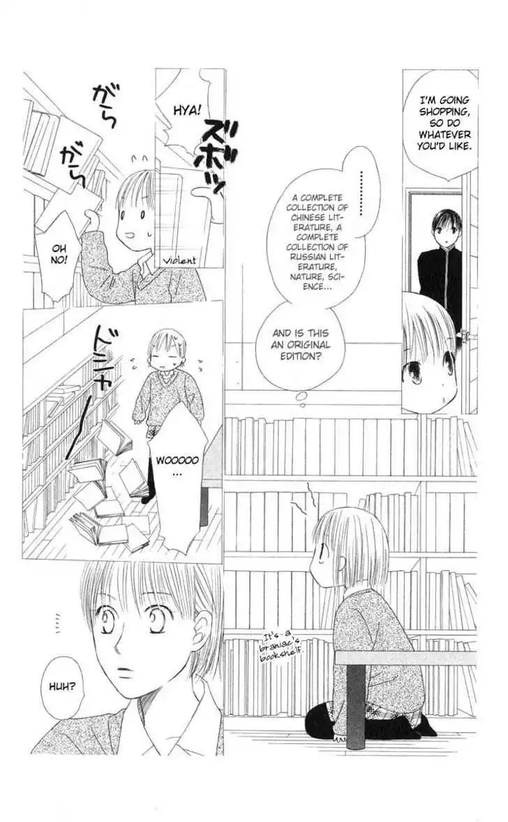 Kare Kano Chapter 98 19